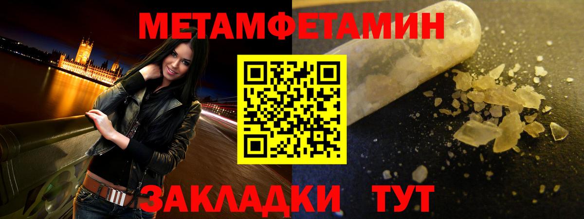 Amphetamine Premium Барнаул