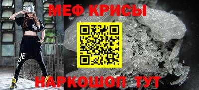 дурь Северобайкальск