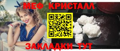дживик Свободный