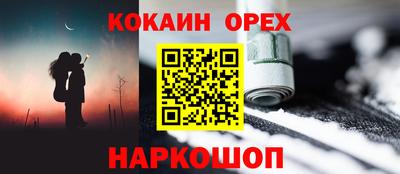 дурь Северобайкальск