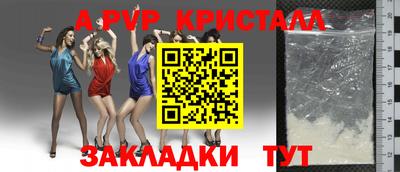 дистиллят марихуана Севастополь