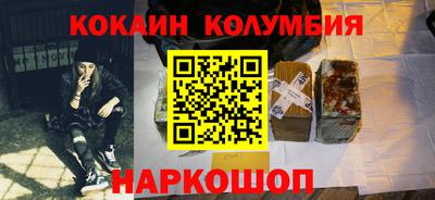 дурь Северобайкальск