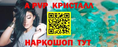 дживик Свободный