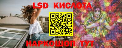 дурь Северобайкальск