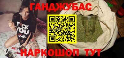 дистиллят марихуана Севастополь
