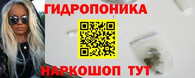 дурь Северобайкальск