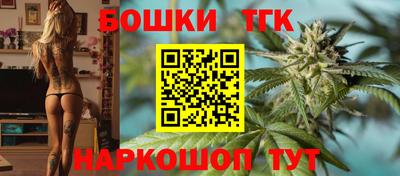дистиллят марихуана Севастополь