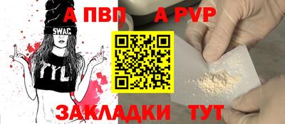 дурь Северобайкальск