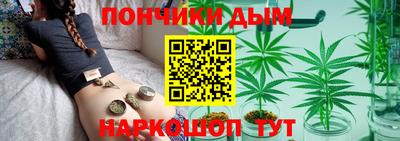 дистиллят марихуана Севастополь