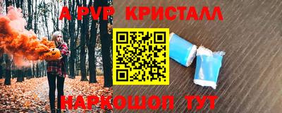 дживик Свободный