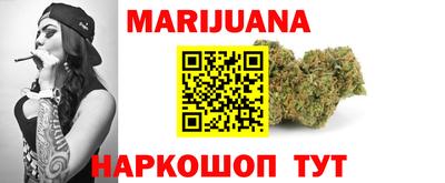 дурь Северобайкальск