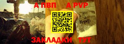 дурь Северобайкальск