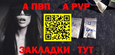 дурь Северобайкальск