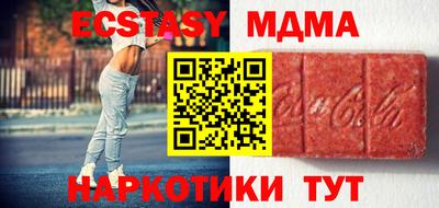 дурь Северобайкальск