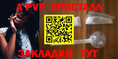 дистиллят марихуана Севастополь
