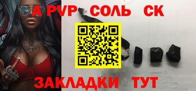 дживик Свободный