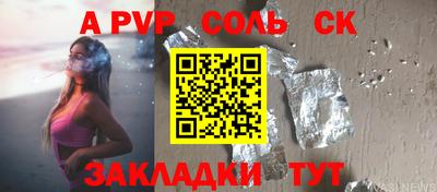 дистиллят марихуана Севастополь