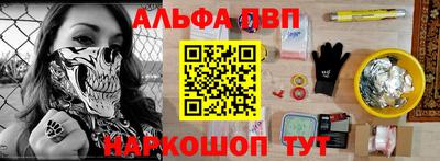 дистиллят марихуана Севастополь