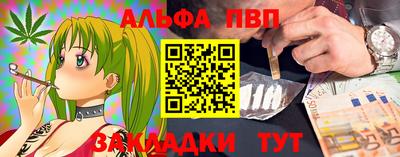дживик Свободный