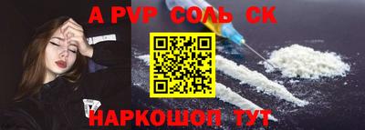 дурь Северобайкальск
