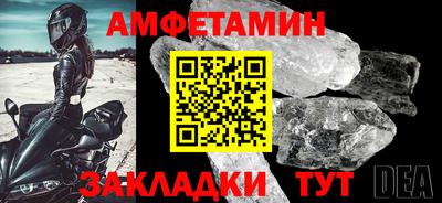 дживик Свободный
