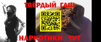 дистиллят марихуана Севастополь