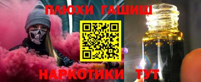 дурь Северобайкальск