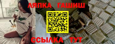 дистиллят марихуана Севастополь