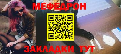 дурь Северобайкальск