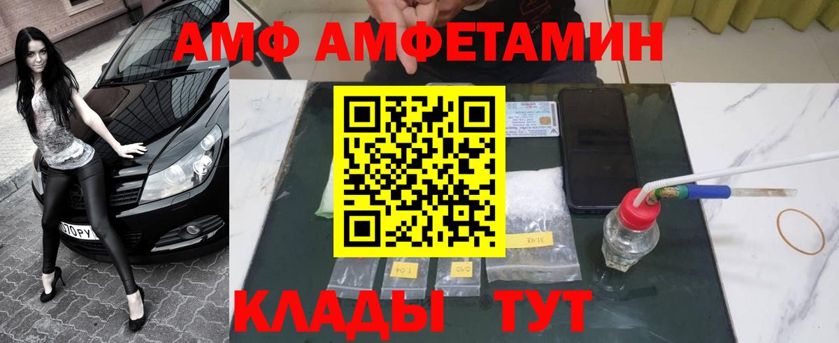 МЕТАМФЕТАМИН витя  Вход с VPN  МЕТАМФЕТАМИН витя  МЕТАМФЕТАМИН  Барнаул 