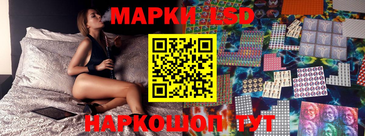 Марки NBOMe 1,8мг Барнаул