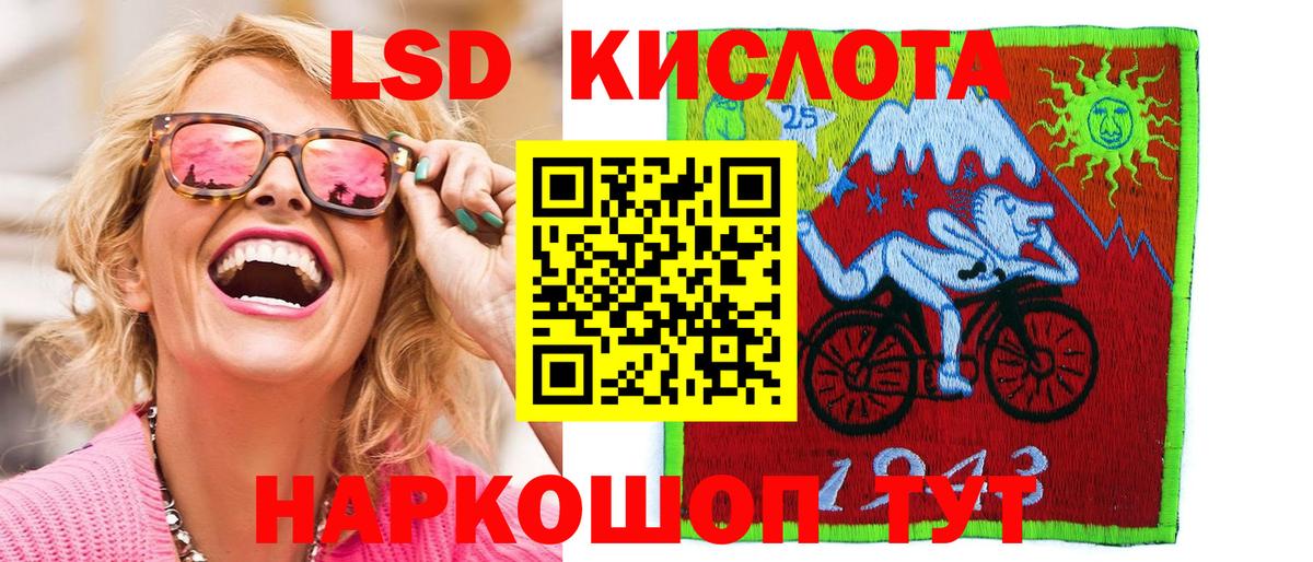 Марки NBOMe  Наркотические марки 1,8мг  Вход с VPN  Барнаул 