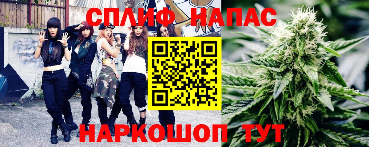 Канабис Amnesia  Каннабис SATIVA & INDICA  Барнаул  Шишки марихуана марихуана  Вход с VPN  Канабис Ganja 